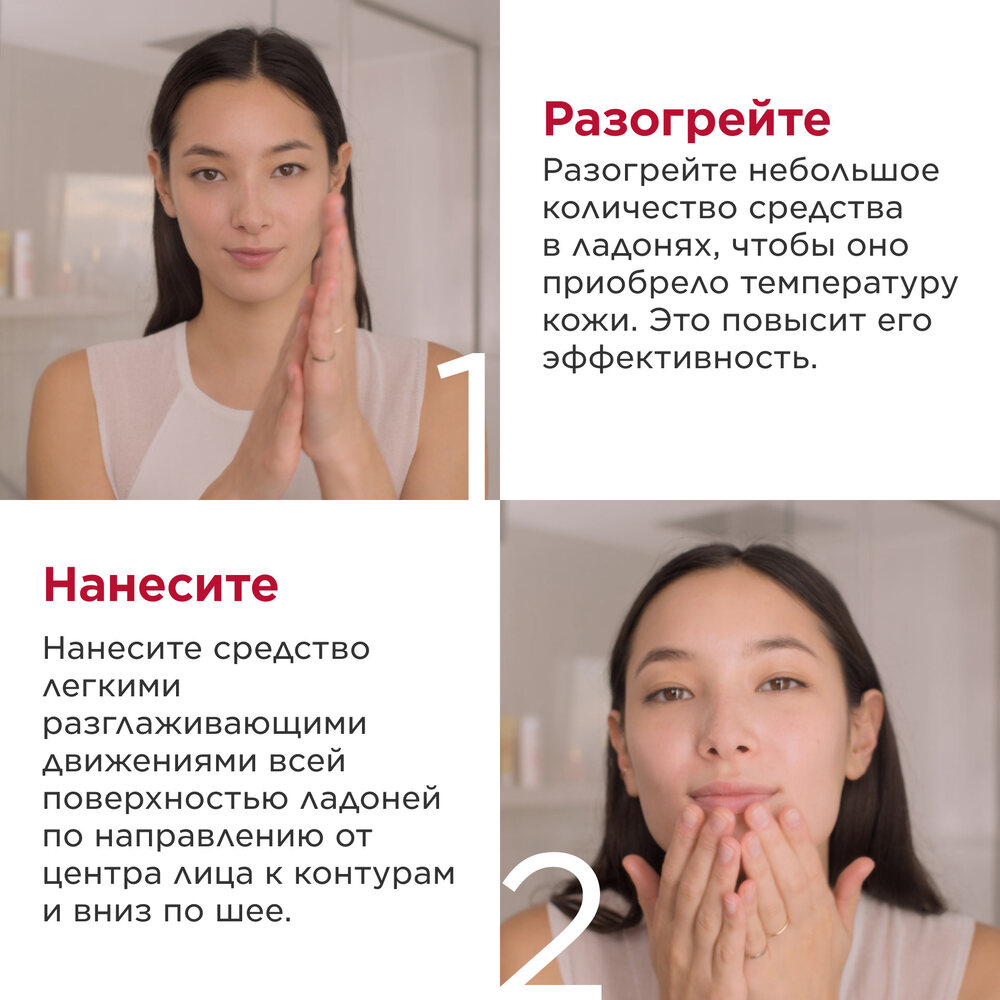 Флюид-экран для лица увлажняющий защитный UV Plus Anti-Pollution SPF50 Translucent купить в VISAGEHALL