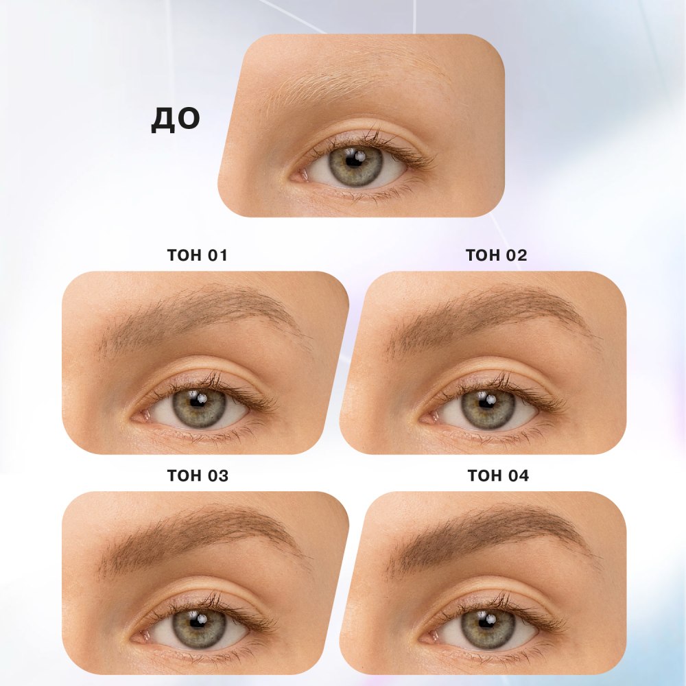 Тушь для бровей Brow robot