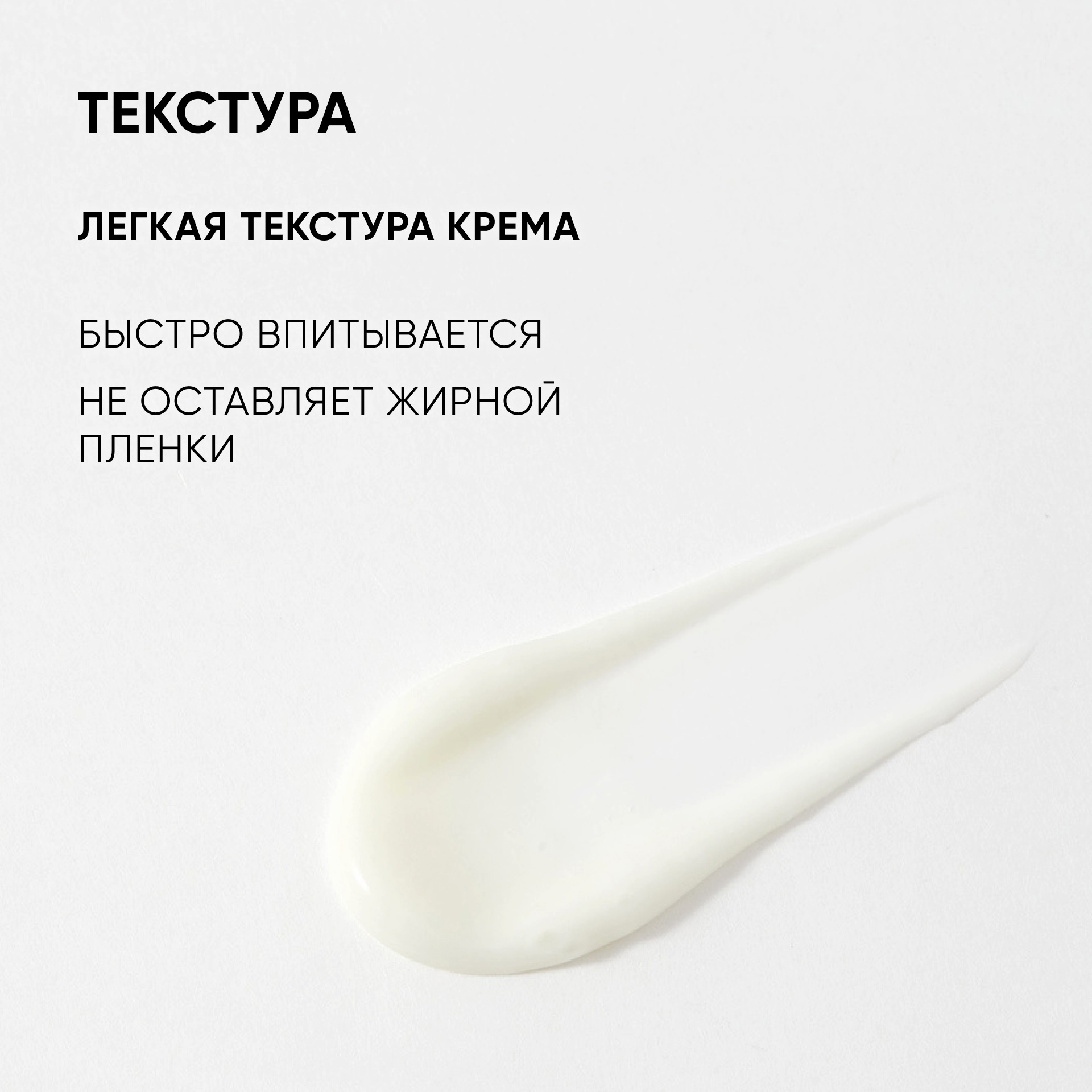 Крем-лифтинг омолаживающий для глаз Contour Intense с пептидами и фитостволо купить в VISAGEHALL