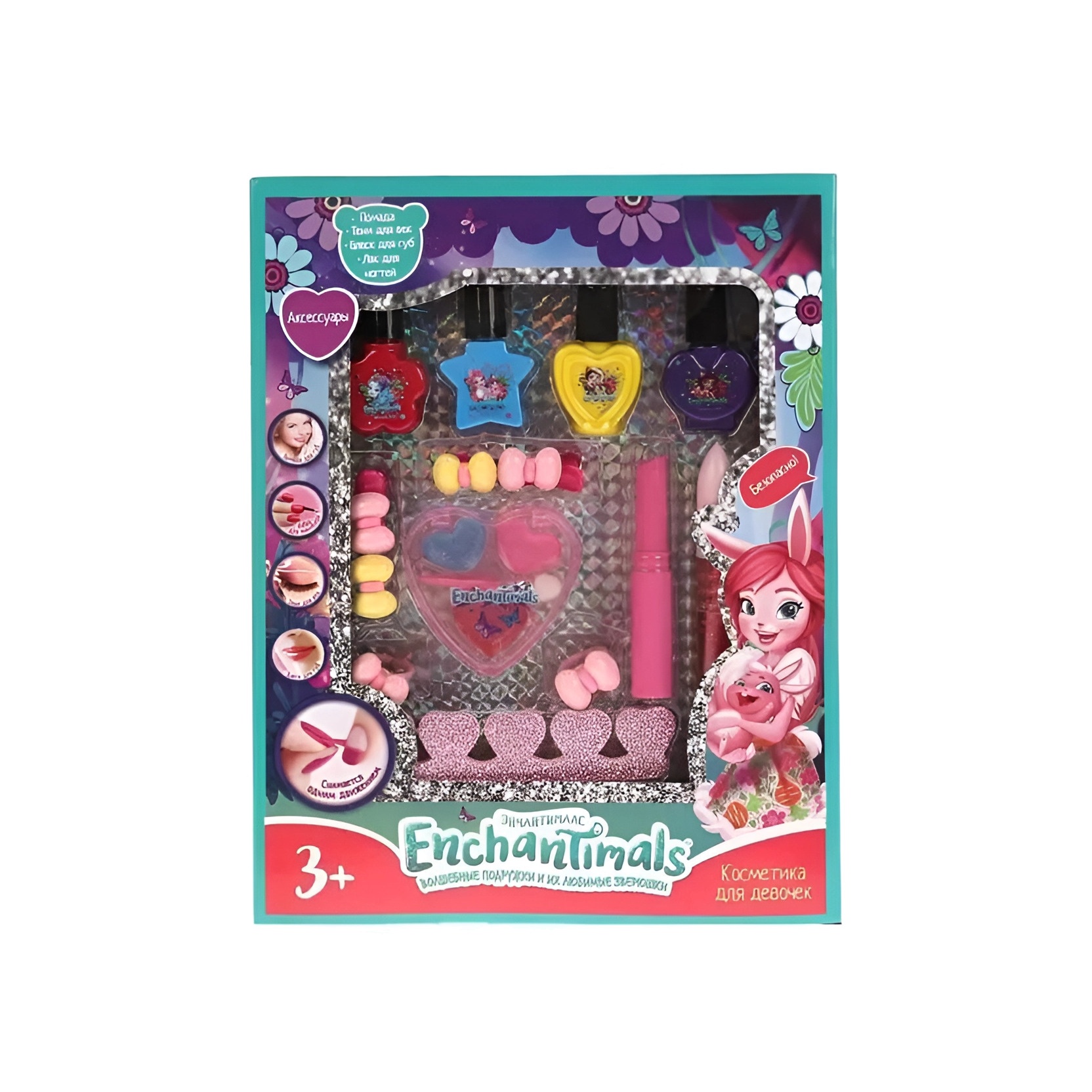 Набор декоративной косметики Enchantimals купить в VISAGEHALL