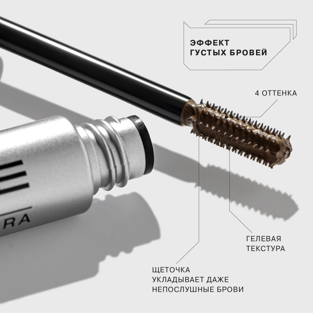 Тушь для бровей Brow robot