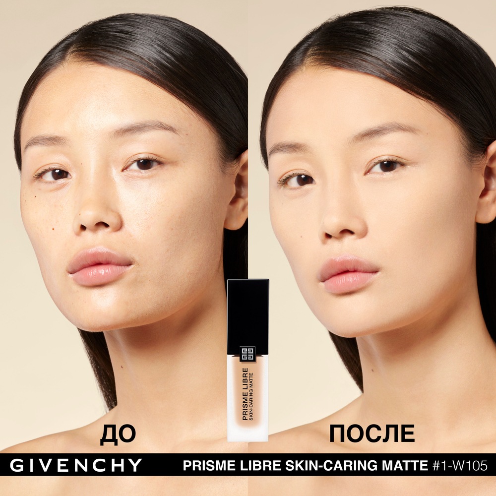 Тональный крем ухаживающий матирующий Prisme Libre Skin-Caring Matte