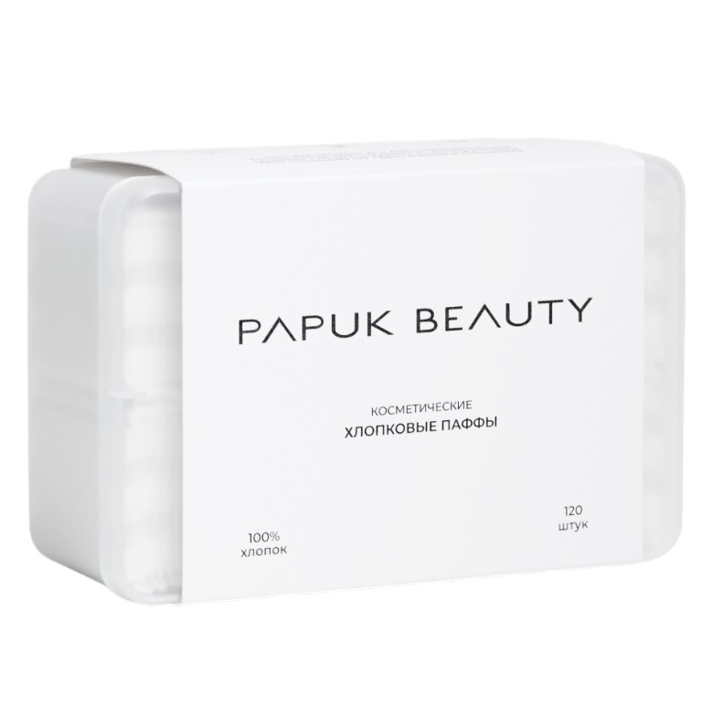 Паффы хлопковые косметические cotton pads