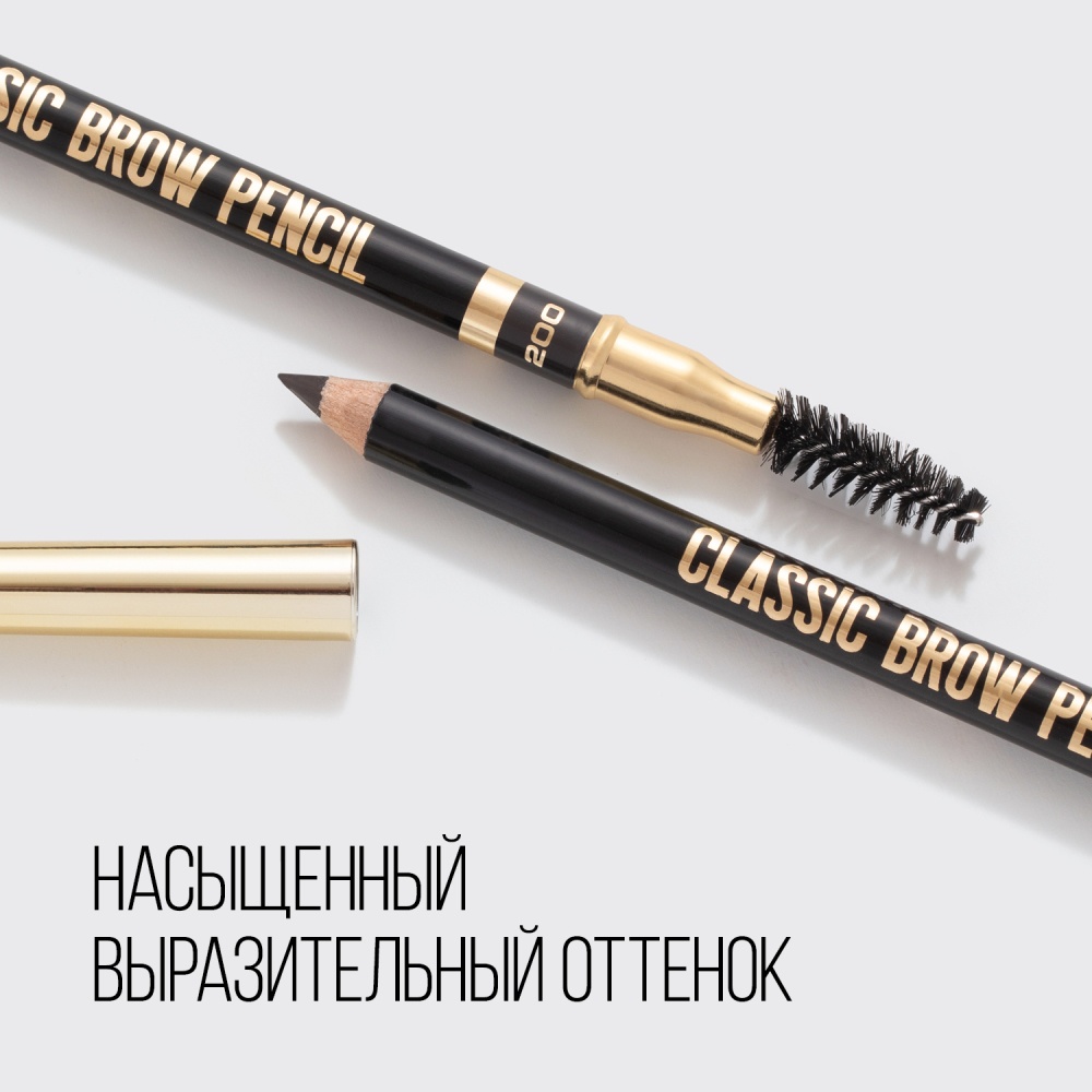 Карандаш для бровей с аппликатором