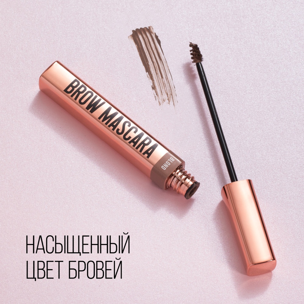 Тушь для бровей Brow Mascara 