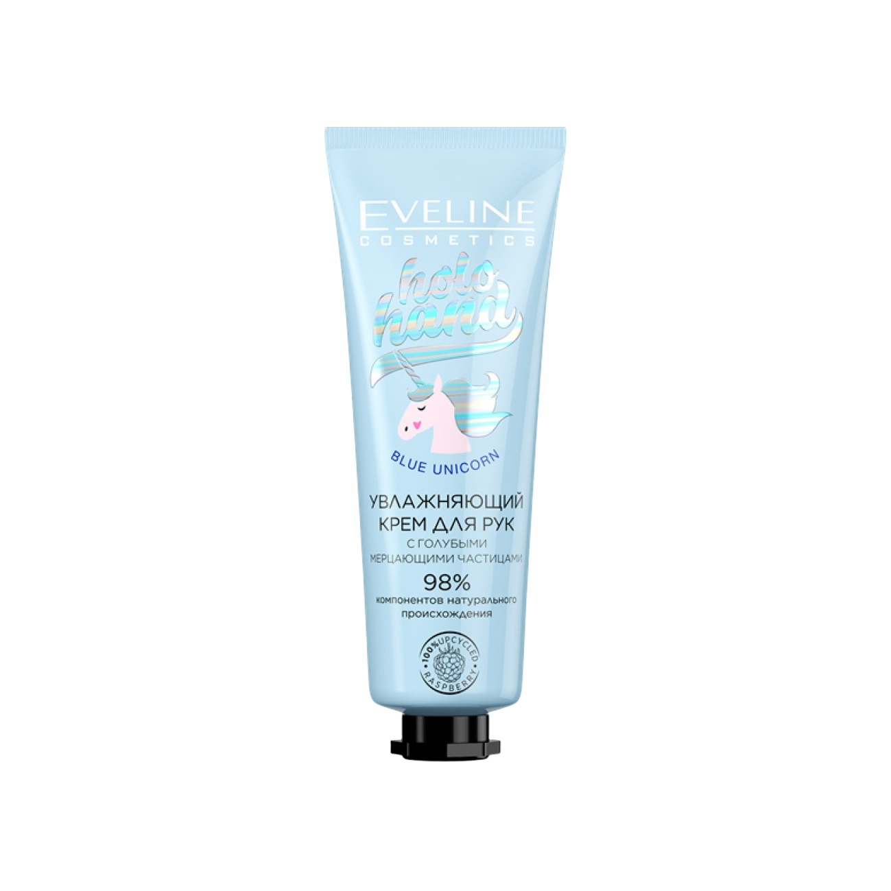 Крем для рук увлажняющий Blue Unicorn Holo hand купить в VISAGEHALL
