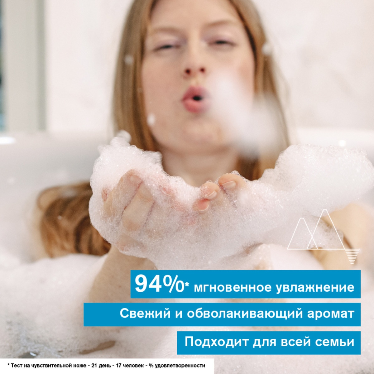 Крем очищающий пенящийся 
