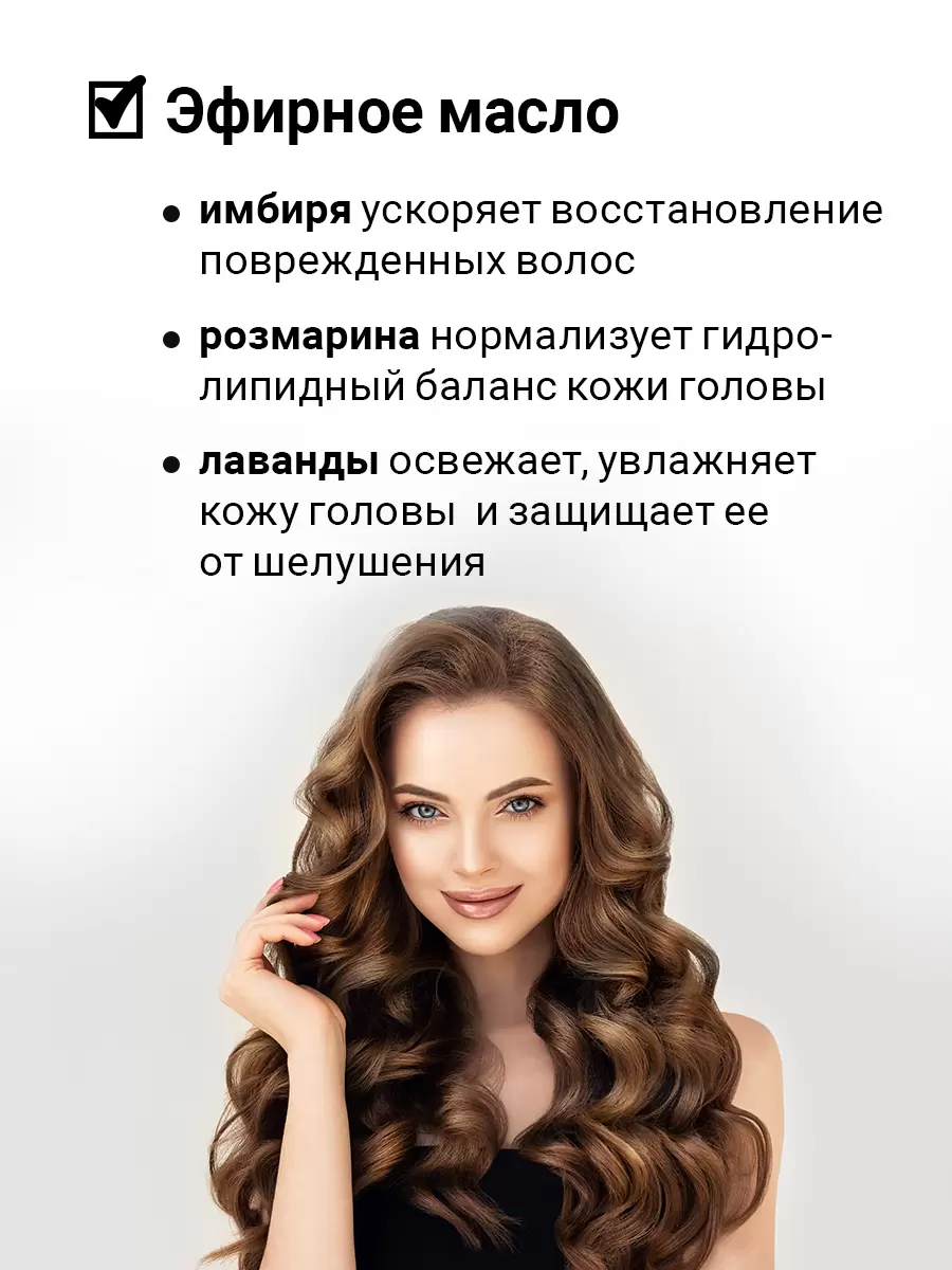 Масло магниевое для роста и укрепления волос купить в VISAGEHALL