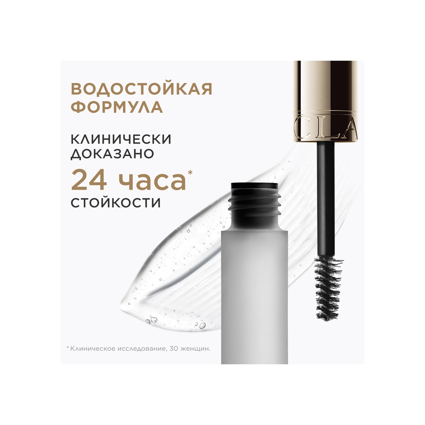 Гель для фиксации бровей прозрачный Wonder Sculpt