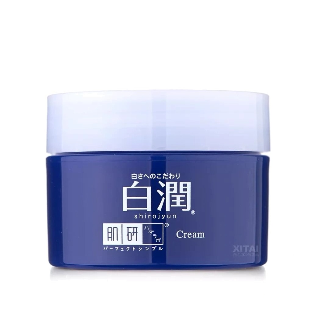 Крем для лица отбеливающий с арбутином Shirojyun Cream купить в VISAGEHALL