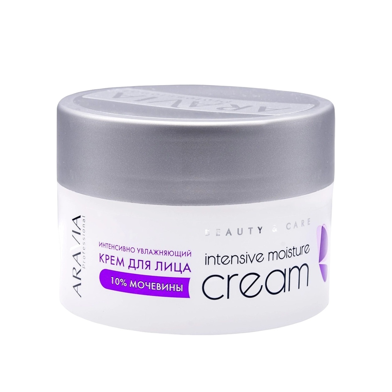 Крем для лица интенсивно увлажняющий с мочевиной купить в VISAGEHALL