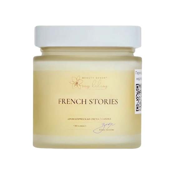 Свеча ароматическая French Stories 