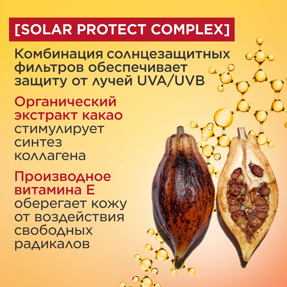 Масло-спрей солнцезащитное для тела и волос Huile-en-Brume SPF30