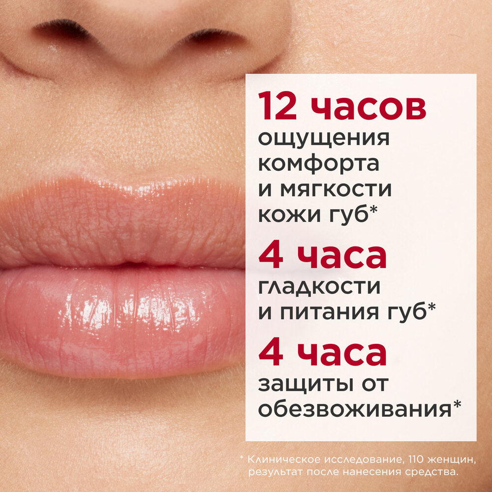 Бальзам для губ на основе масел Lip Oil Balm