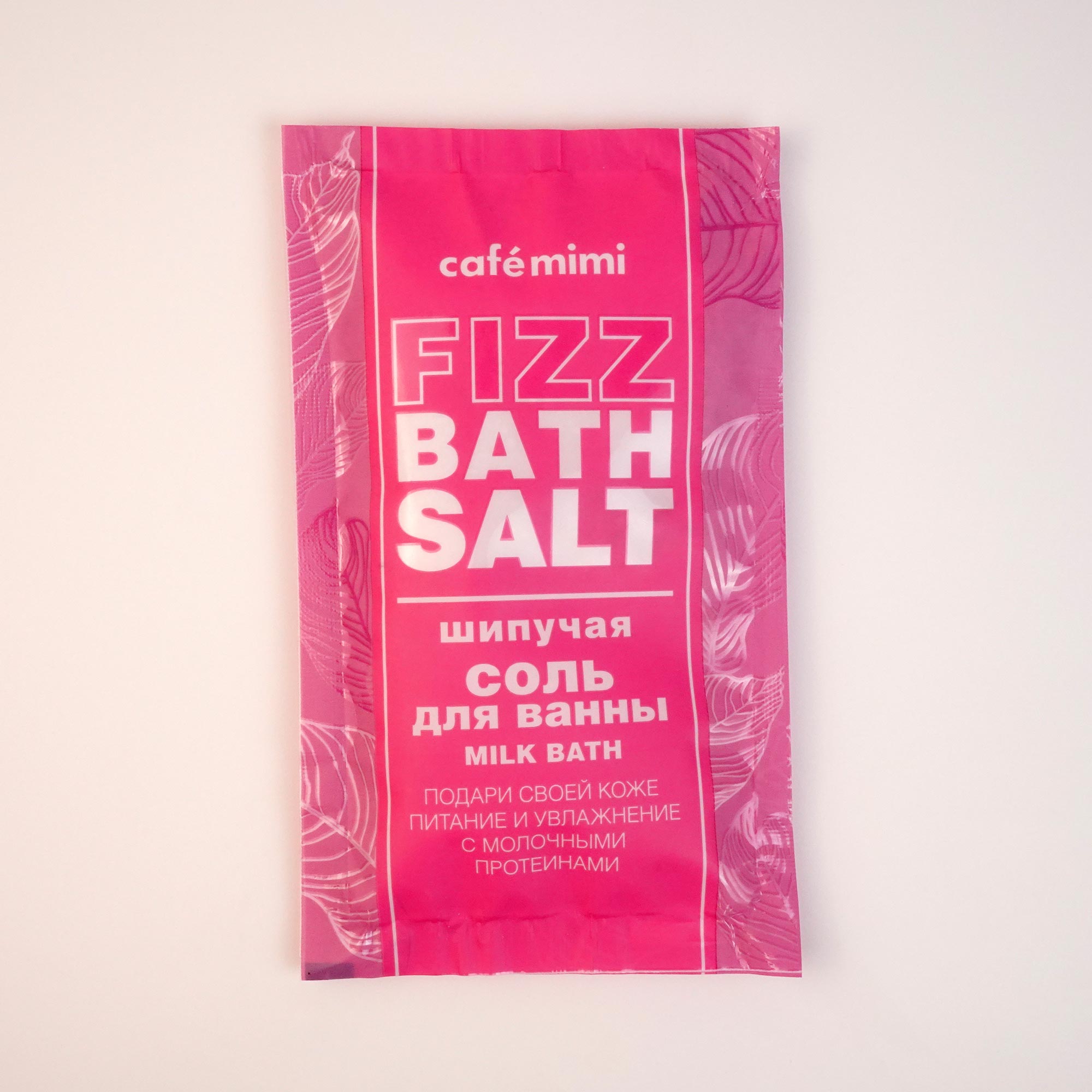 Соль шипучая для ванн Молочный протеин Milk Bath купить в VISAGEHALL