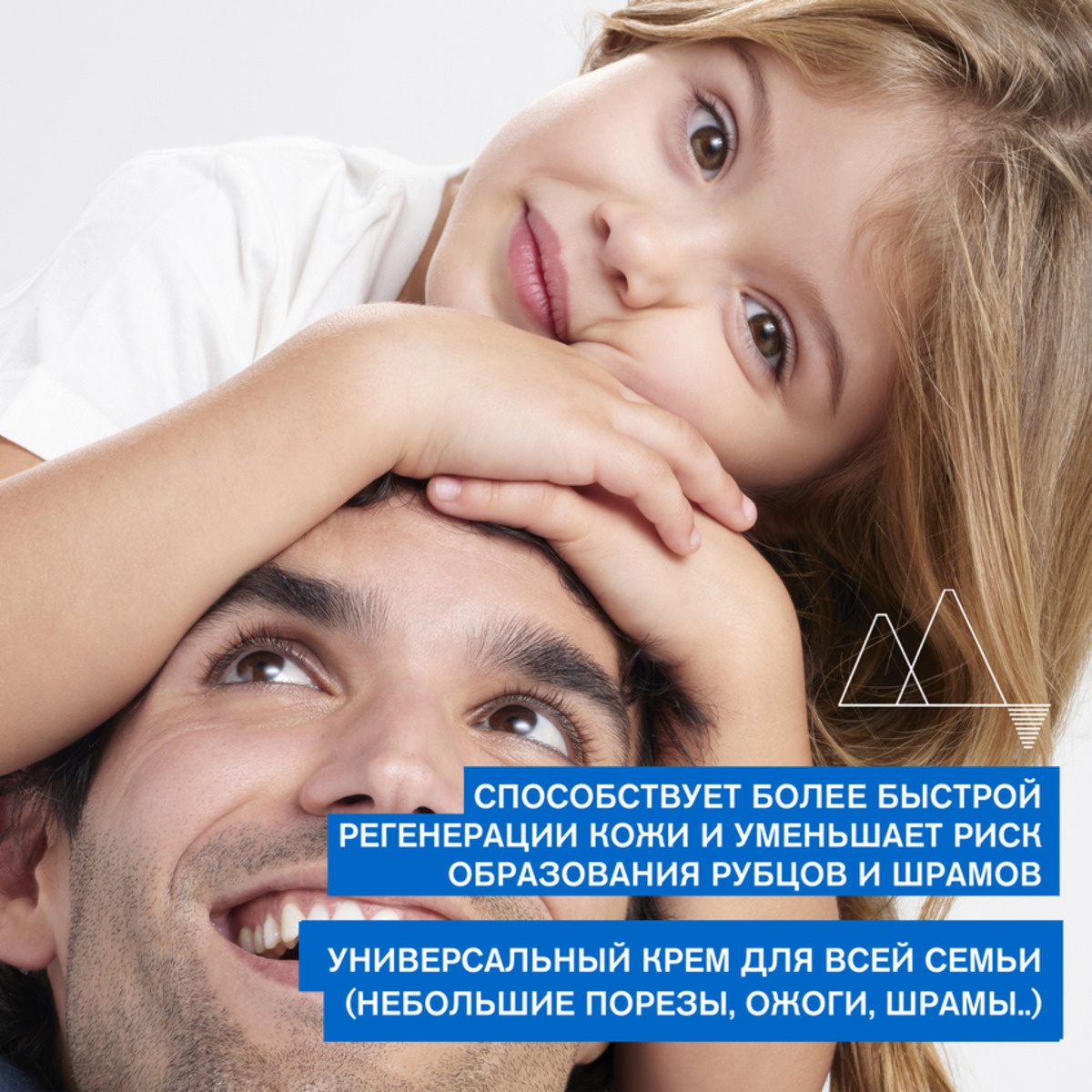 Крем-цика восстанавливающий с медью и цинком Bariederm