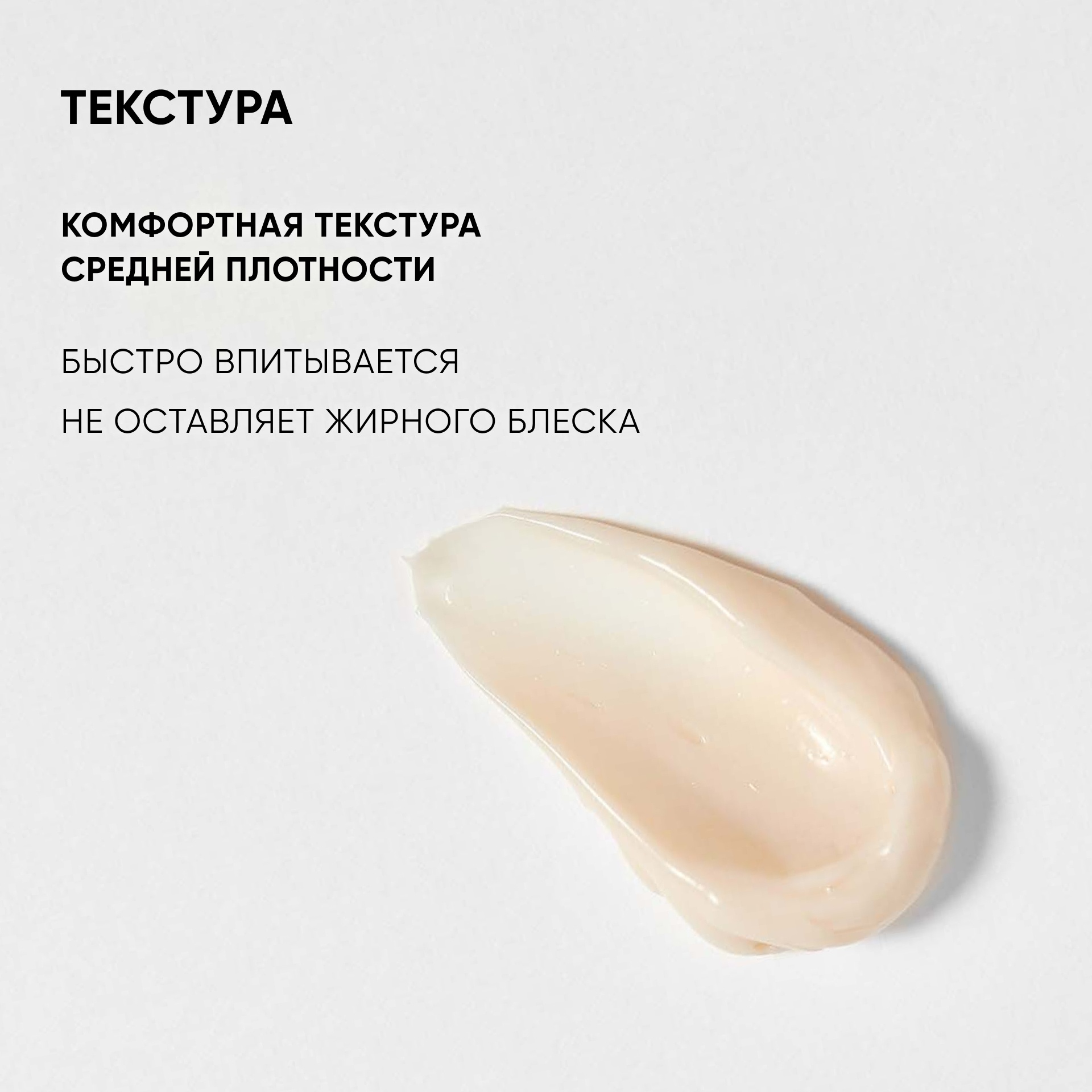 Крем омолаживающий ночной Soft Peel Anti-Age купить в VISAGEHALL