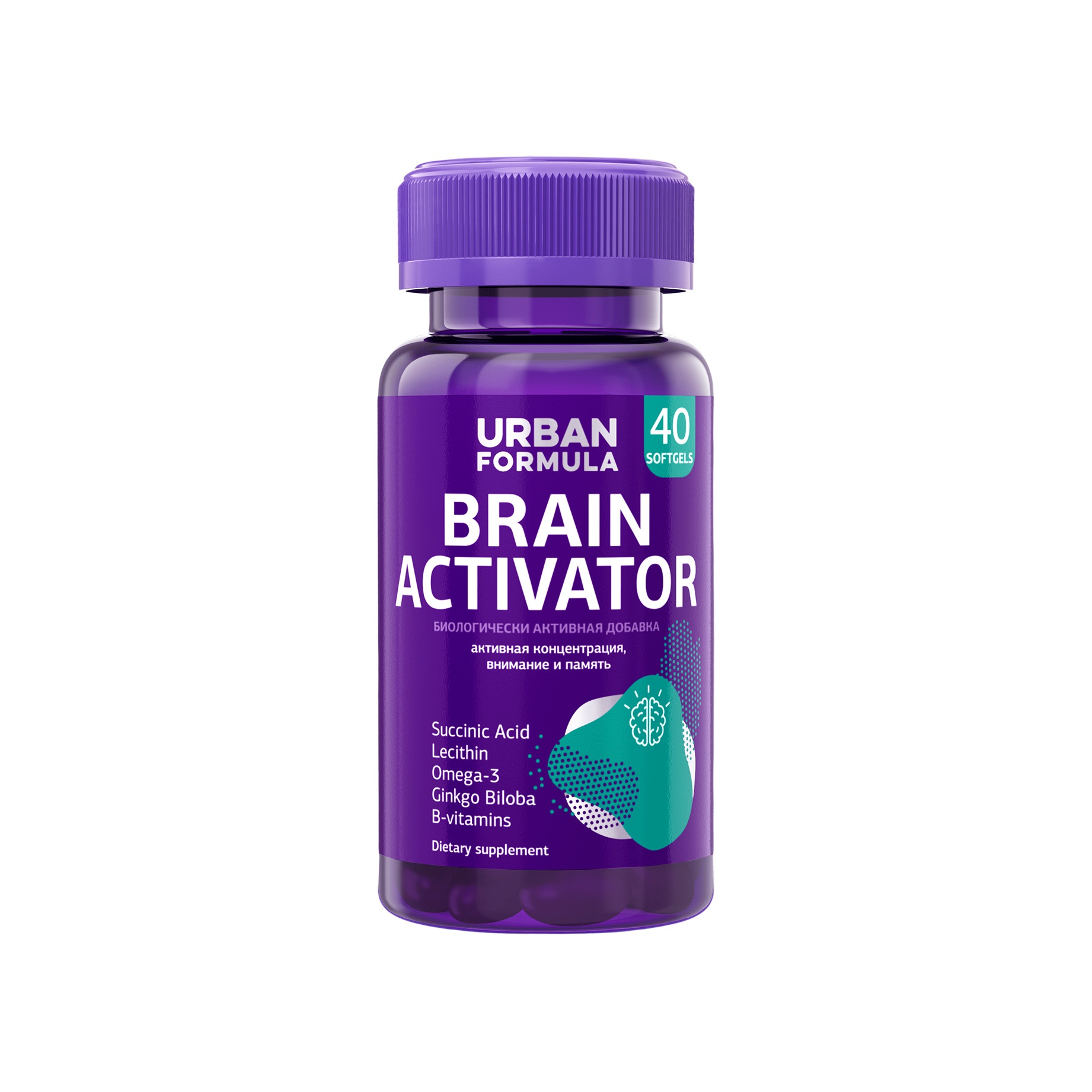 Комплекс витаминов Brain Activator  купить в VISAGEHALL