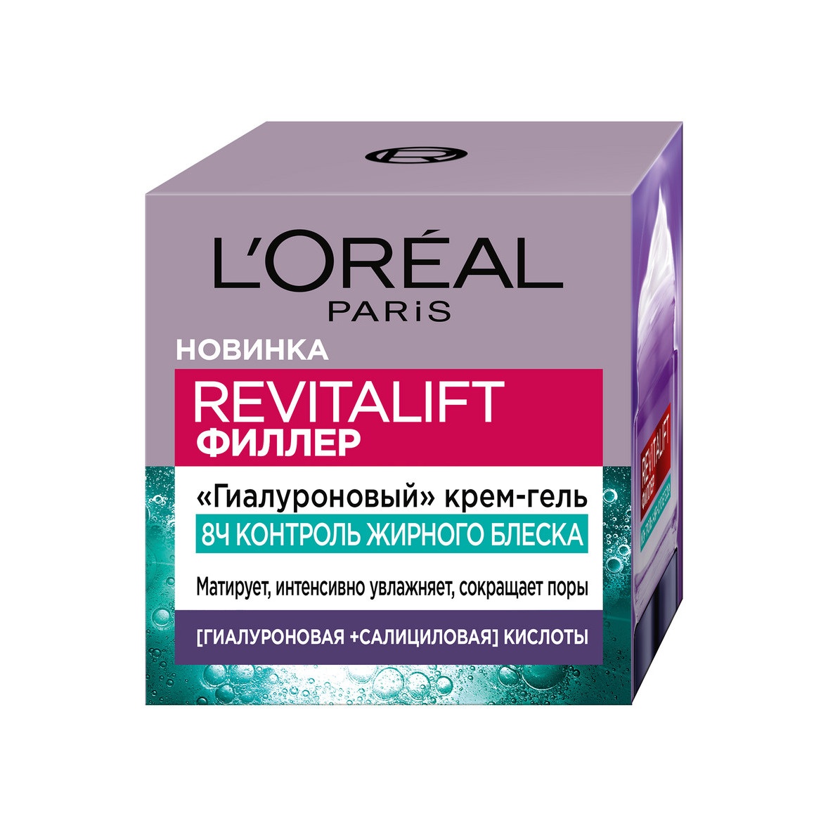 Крем-гель для лица Oil Control Revitalift филлер L'Oreal Paris  купить в VISAGEHALL