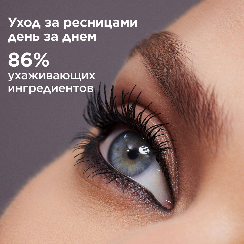 Тушь для максимального объема ресниц Wonder Volume Mascara XXL