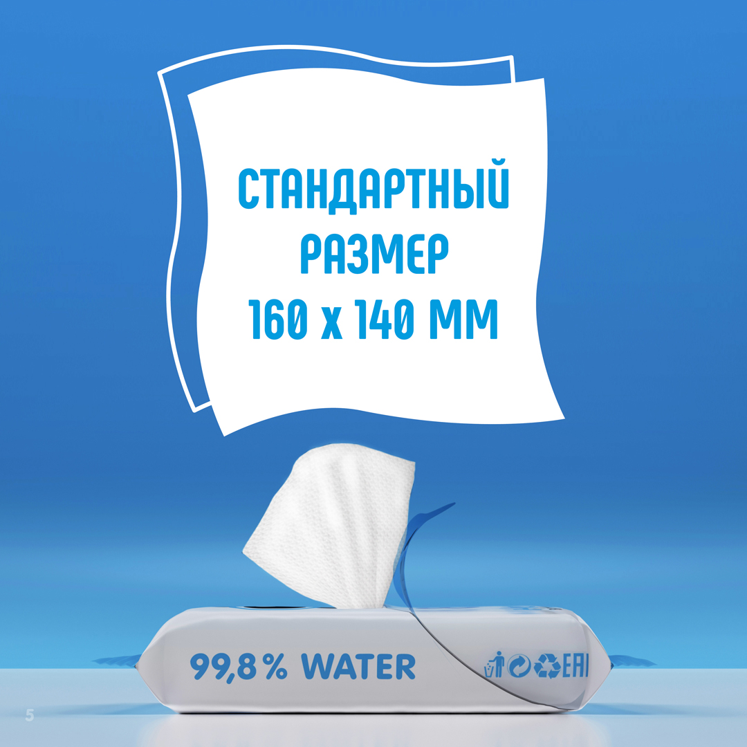 Влажные салфетки Hot wind 8шт купить в VISAGEHALL