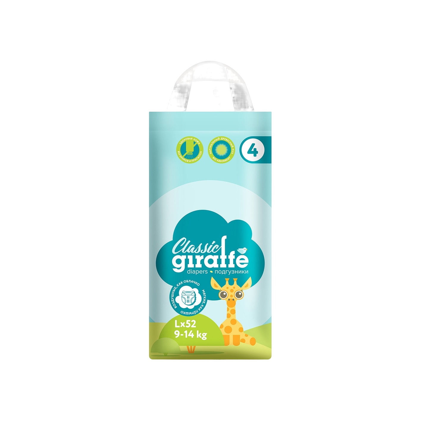 Подгузники Giraffe Classic L 9-14кг (52шт) купить в VISAGEHALL