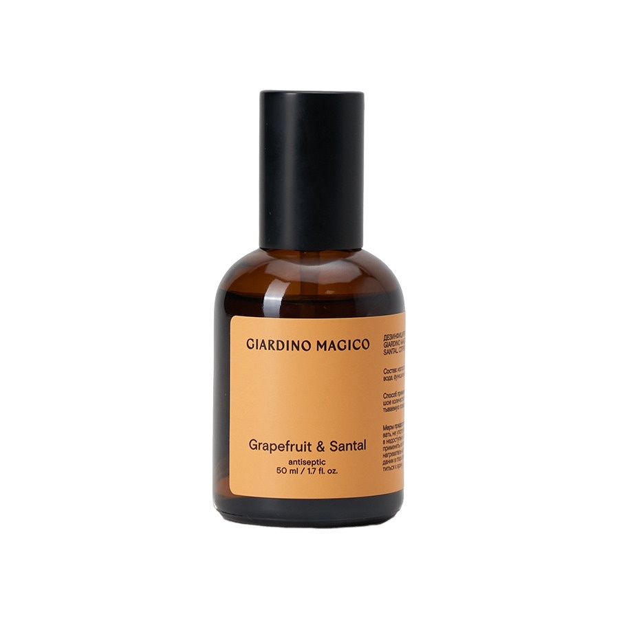 Дезинфицирующая жидкость Grapefruit-Santal купить в VISAGEHALL