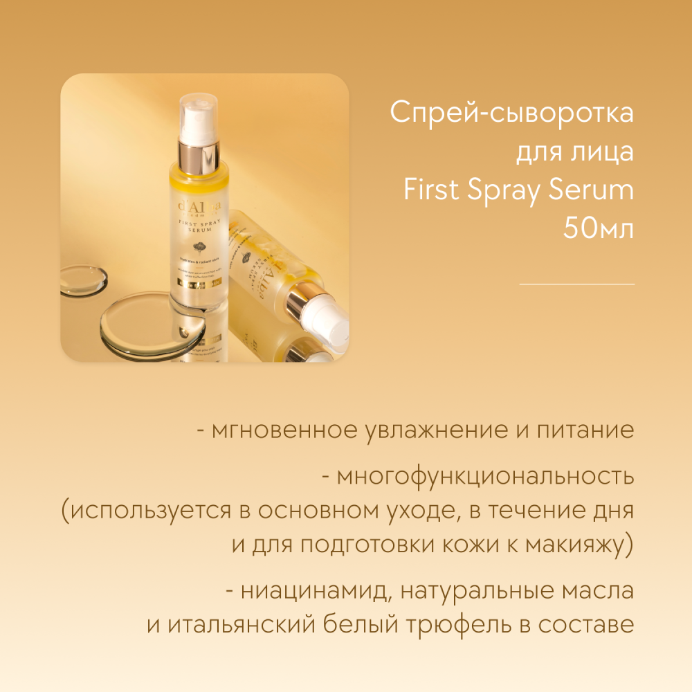 Набор подарочный для ухода за кожей лица и волосами Women's day set купить в VISAGEHALL