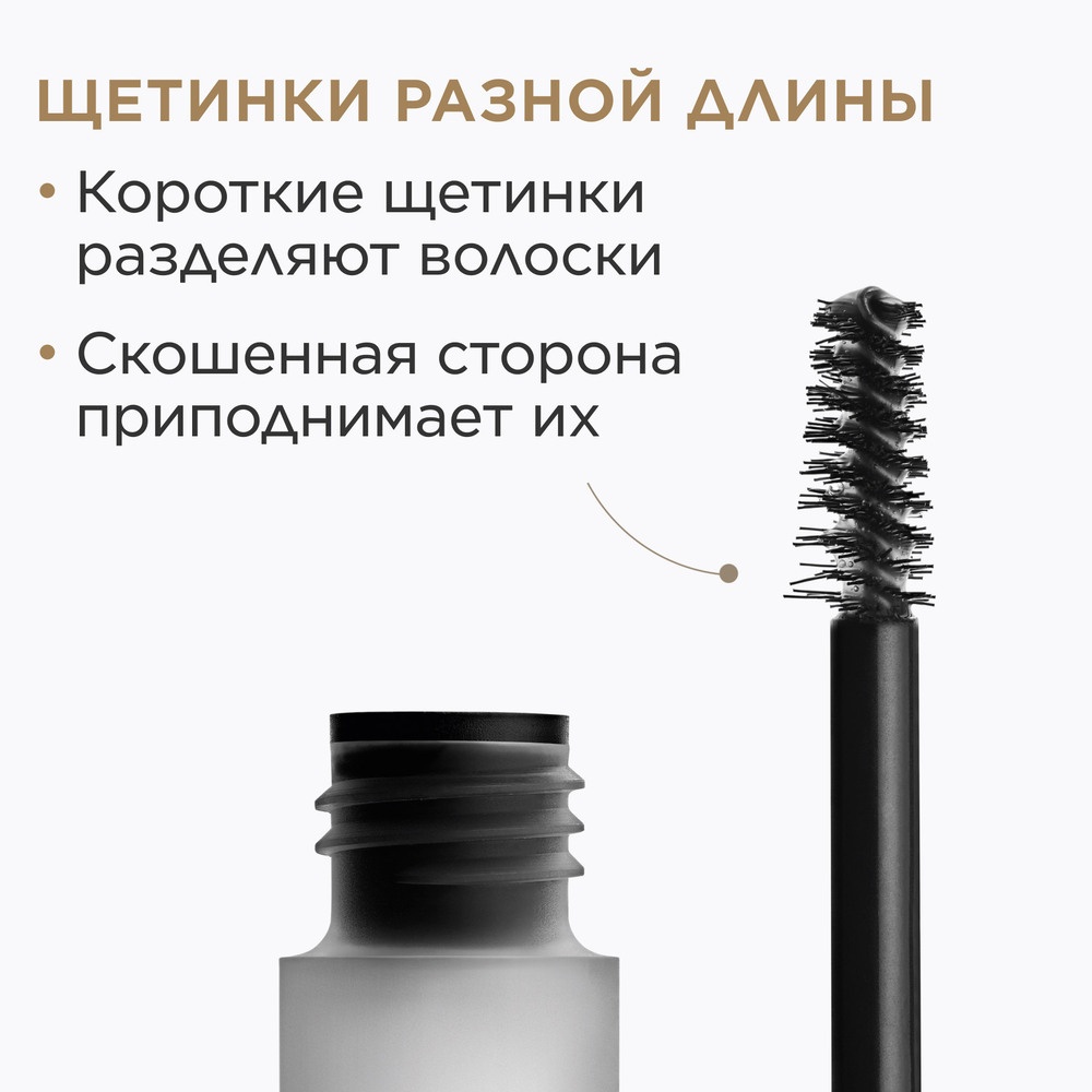 Гель для фиксации бровей прозрачный Wonder Sculpt