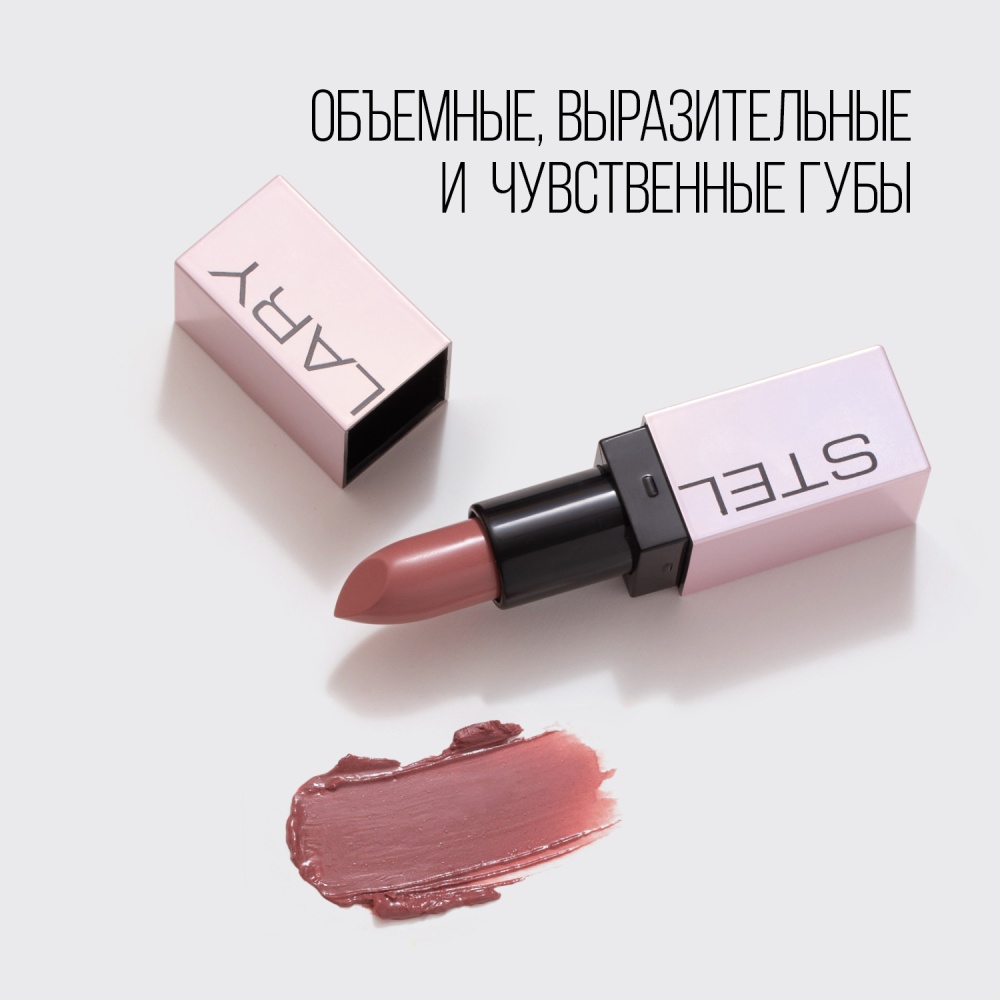 Бальзам для губ Volumizer Lip Balm