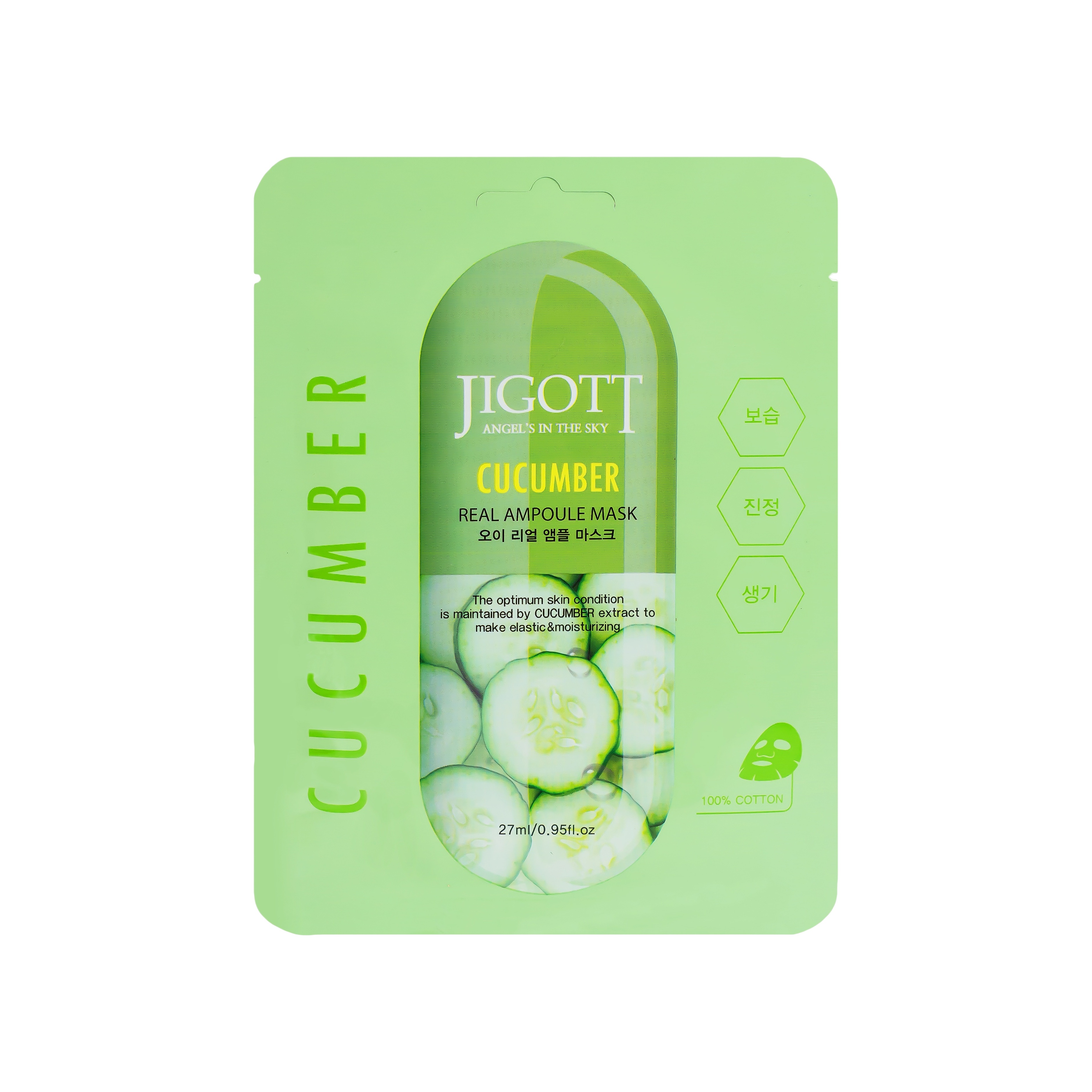 Тканевая маска с экстрактом огурца Cucumber Real Ampoule Mask купить в VISAGEHALL
