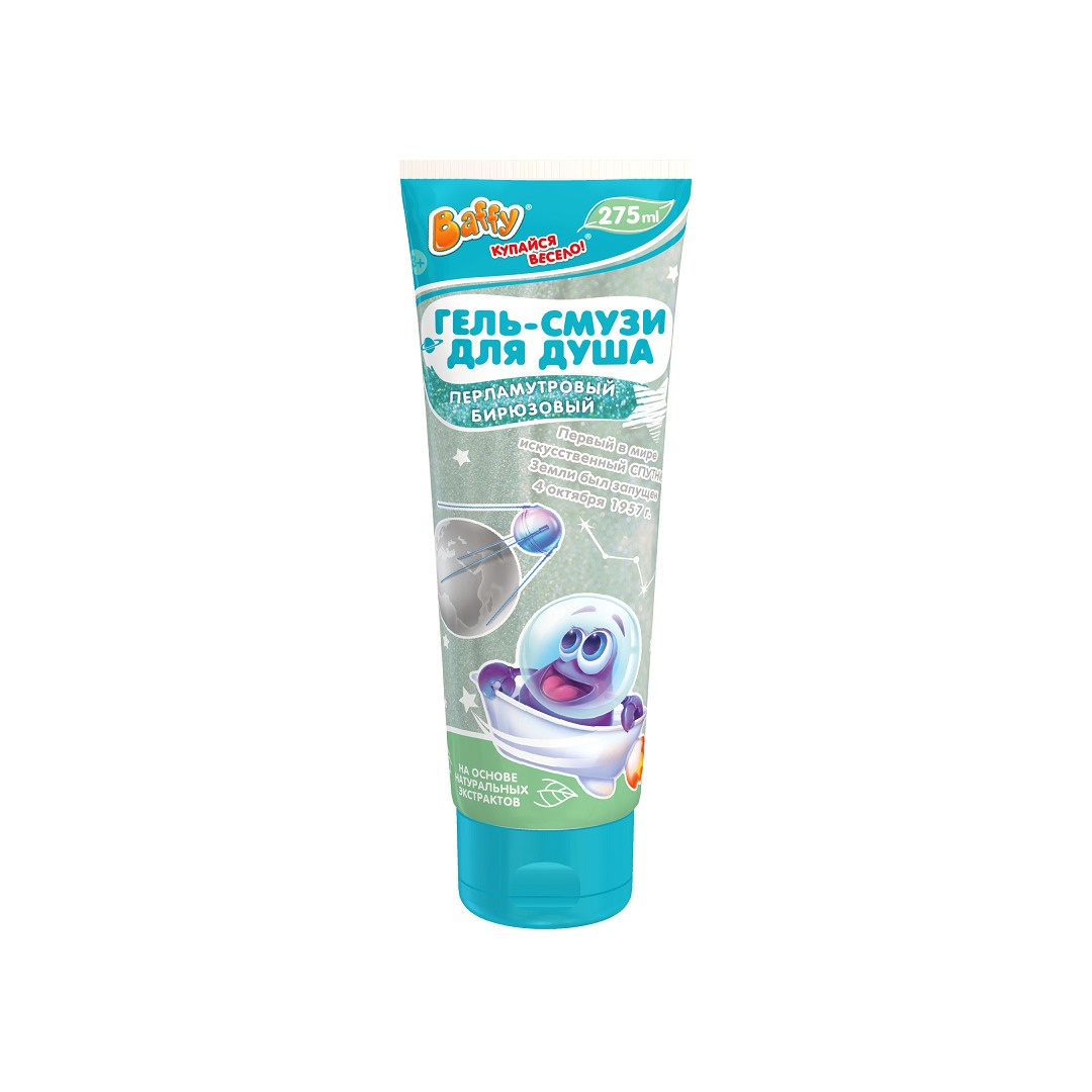 Гель-смузи для душа детский перламутровый бирюзовый