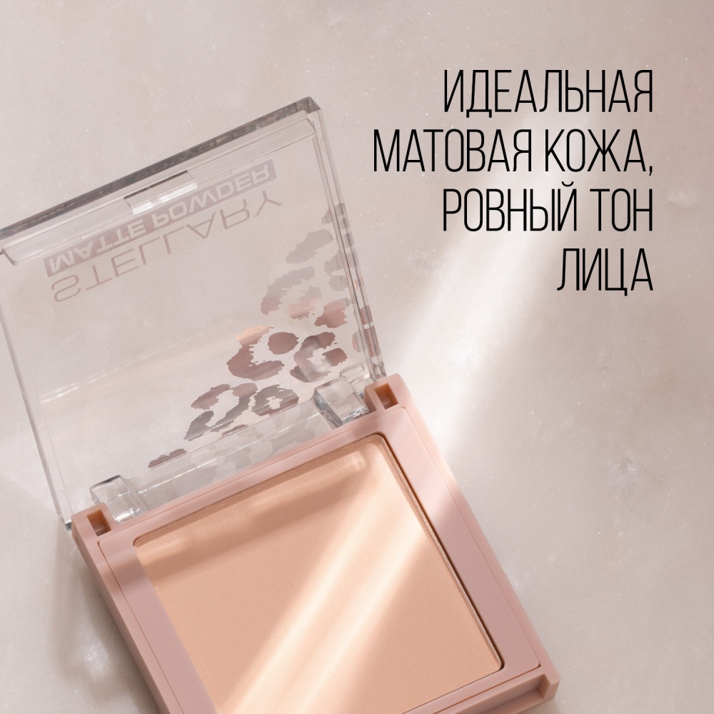 Пудра для лица Soft Matte Powder 