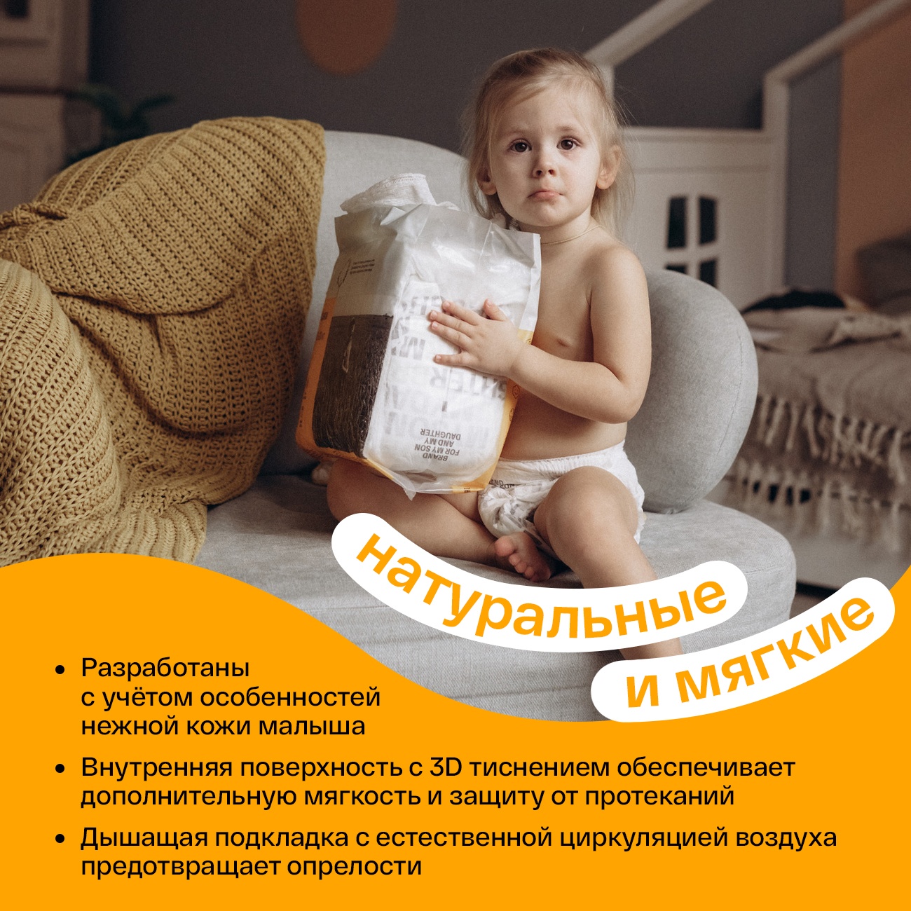 Трусики M 6-11 кг 42 шт купить в VISAGEHALL