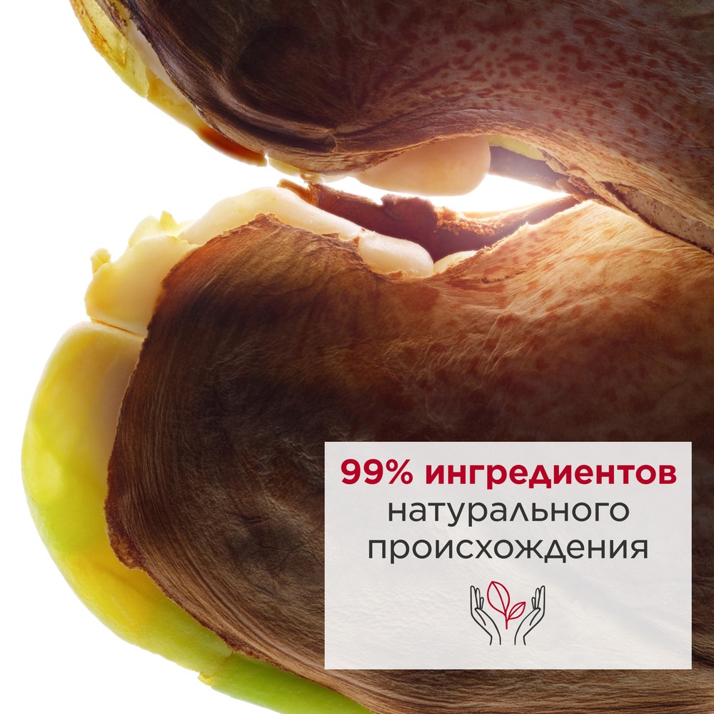 Масло для лица питательное отшелушивающее Comfort Scrub