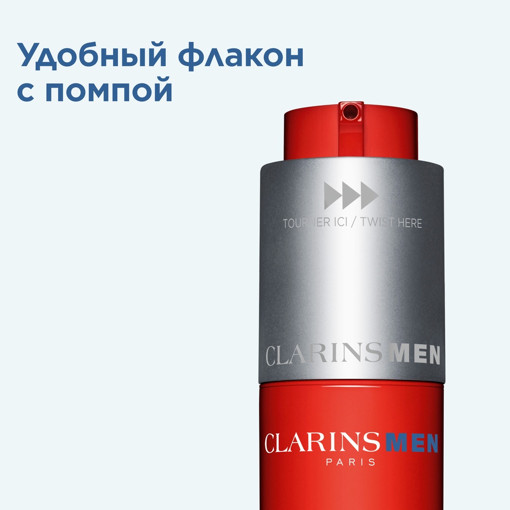 Тонизирующий гель для лица, устраняющий следы усталости Men Gel Energisant