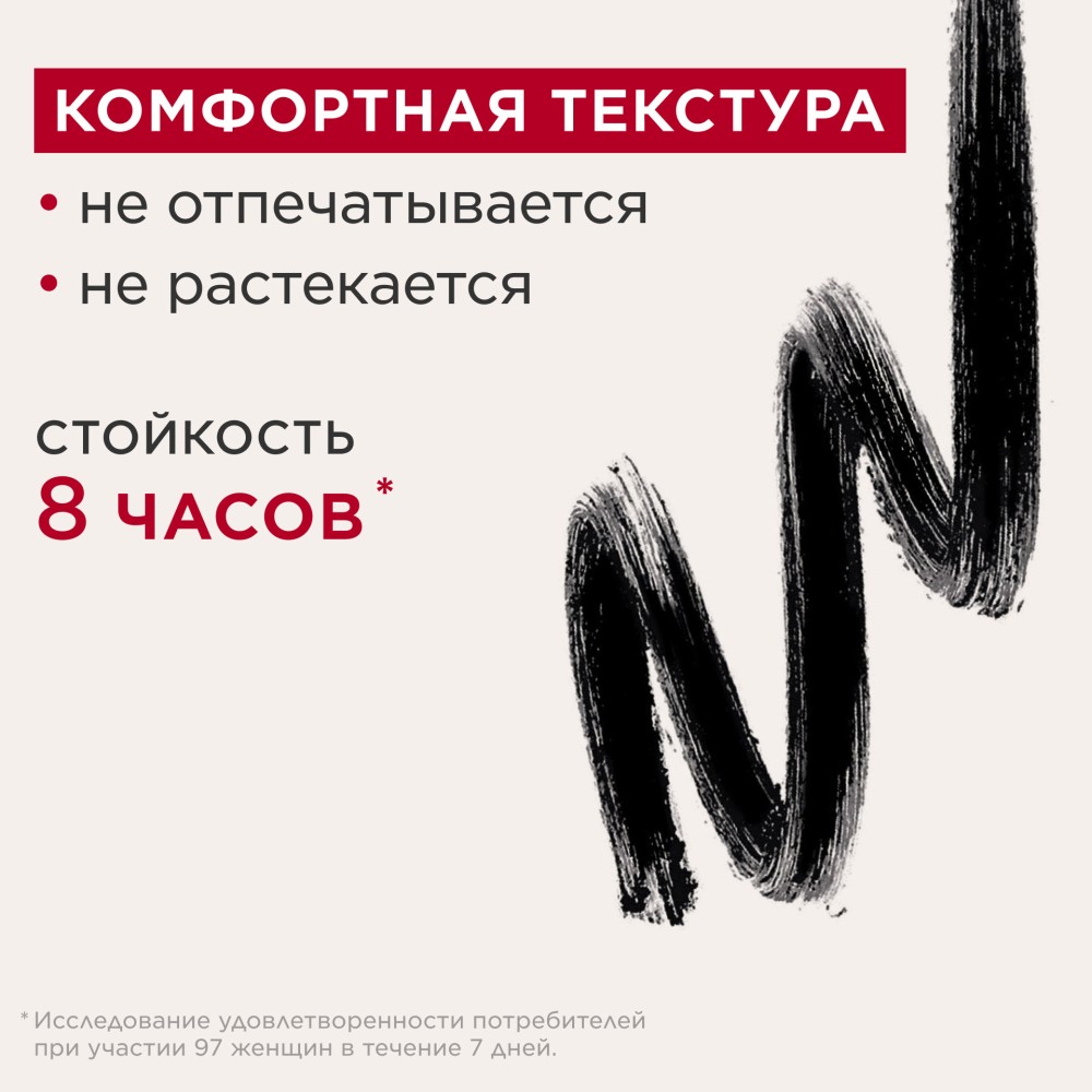 Карандаш для глаз водостойкий автоматический Waterproof Pencil