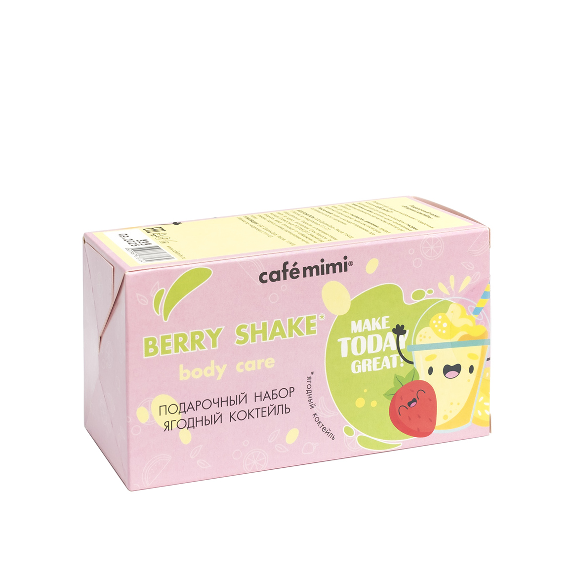 Набор подарочный: Berry Shake Ягодный коктейль Крем для тела + Шар бурлящий