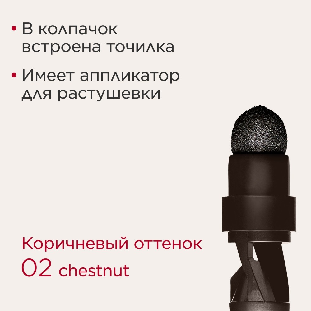 Карандаш для глаз водостойкий автоматический Waterproof Pencil