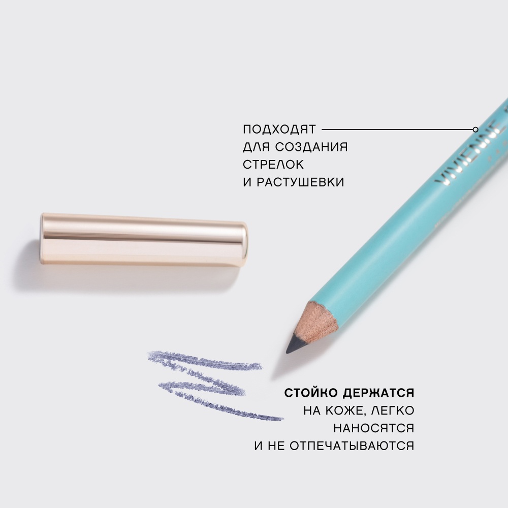 Карандаш для глаз Crayon Contour des Yeux Liner Flirteur