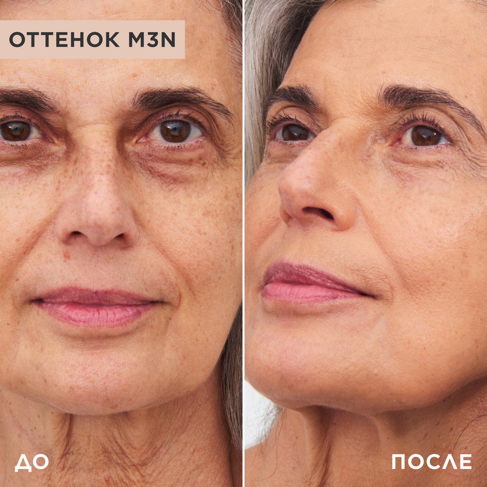Тональный крем антивозрастной Double Serum Foundation 