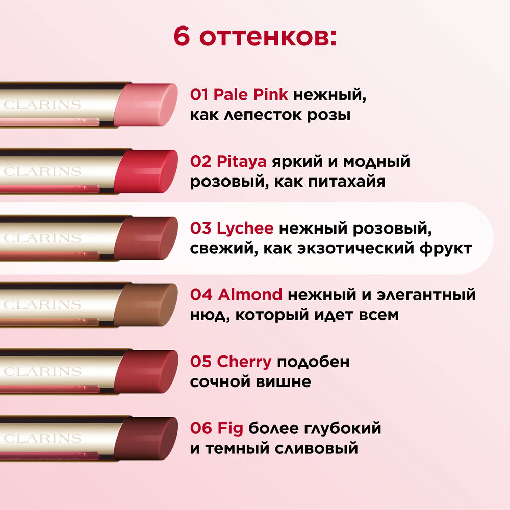 Бальзам для губ на основе масел Lip Oil Balm