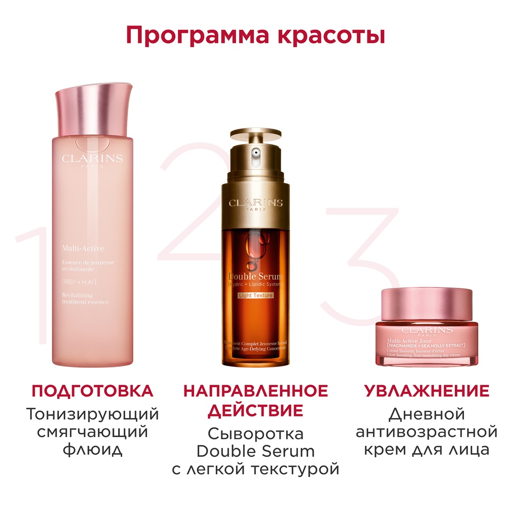 Крем дневной для лица для любого типа кожи Multi-Active 