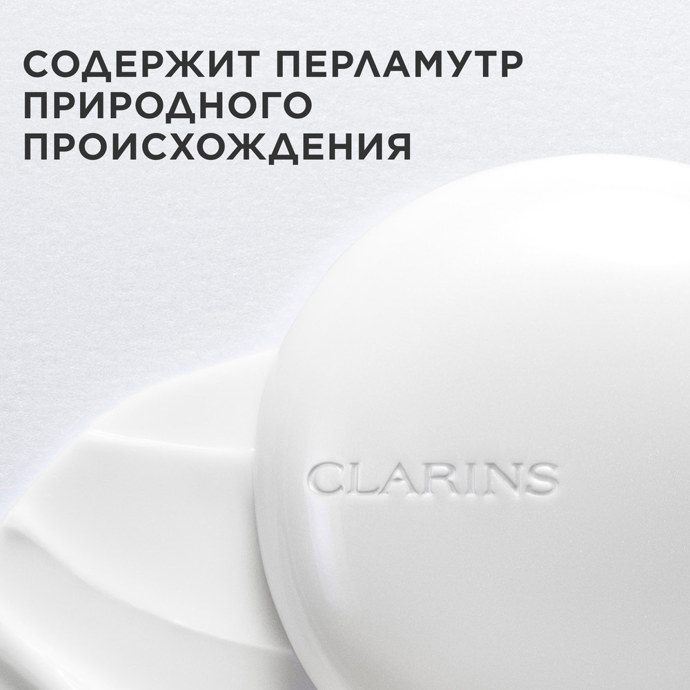 Крем для лица восстанавливающий, придающий сияние кожей Precious