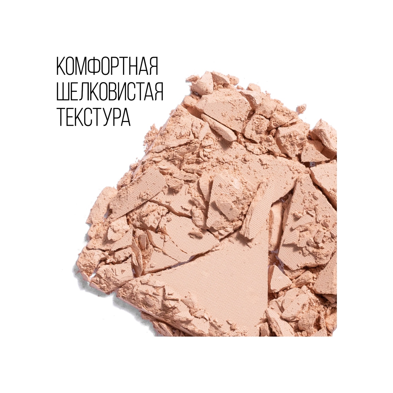 Пудра для лица Soft Matte Powder 