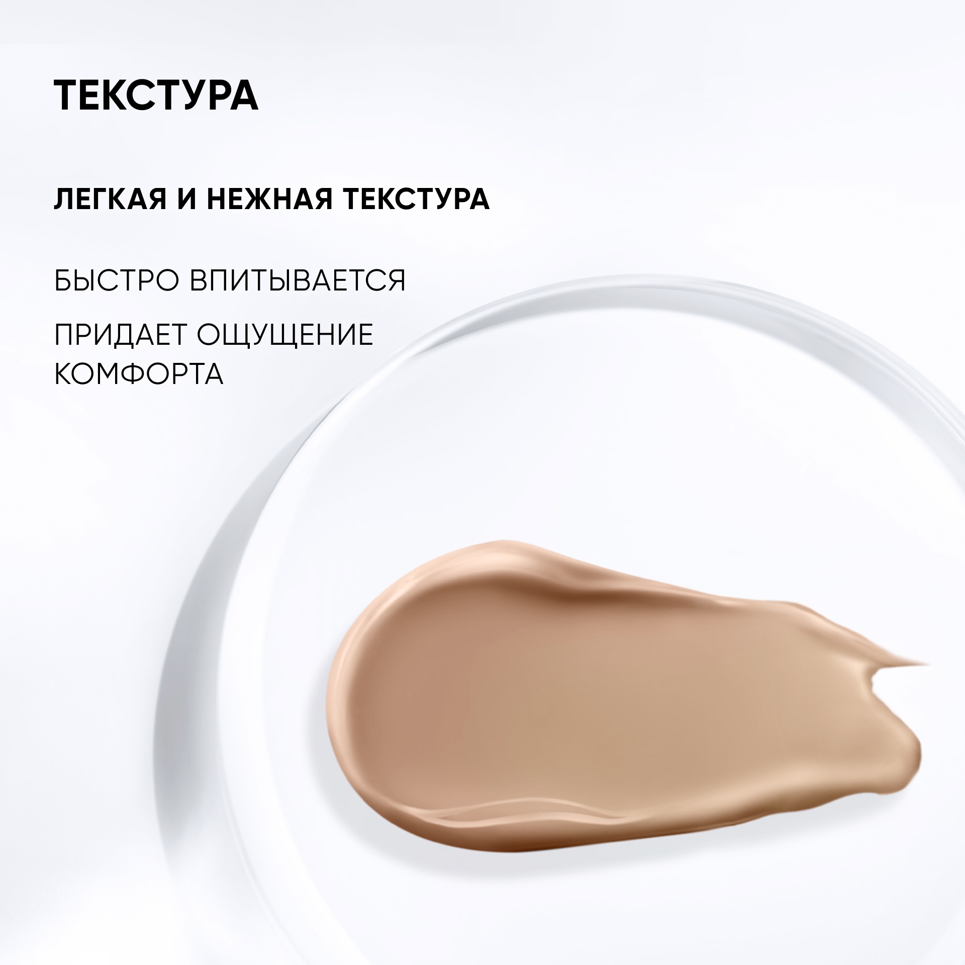Крем-флюид дневной Matte & Care купить в VISAGEHALL