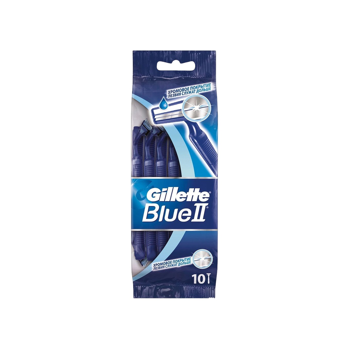 Бритвы одноразовые Blue II  купить в VISAGEHALL