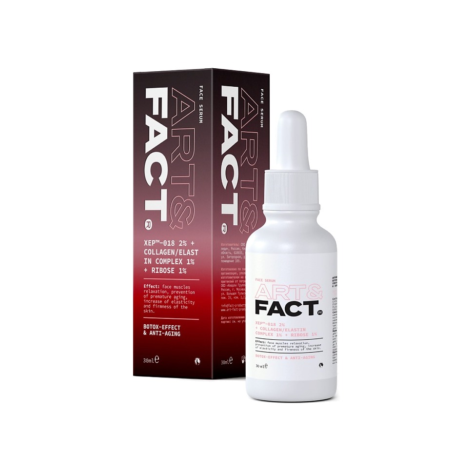 Сыворотка ботокс-эффект с пептидом яда конической улитки