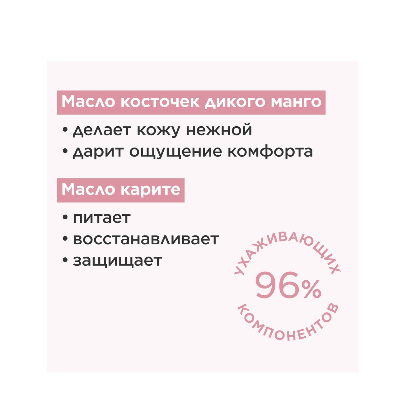 Блеск для губ Lip Perfector