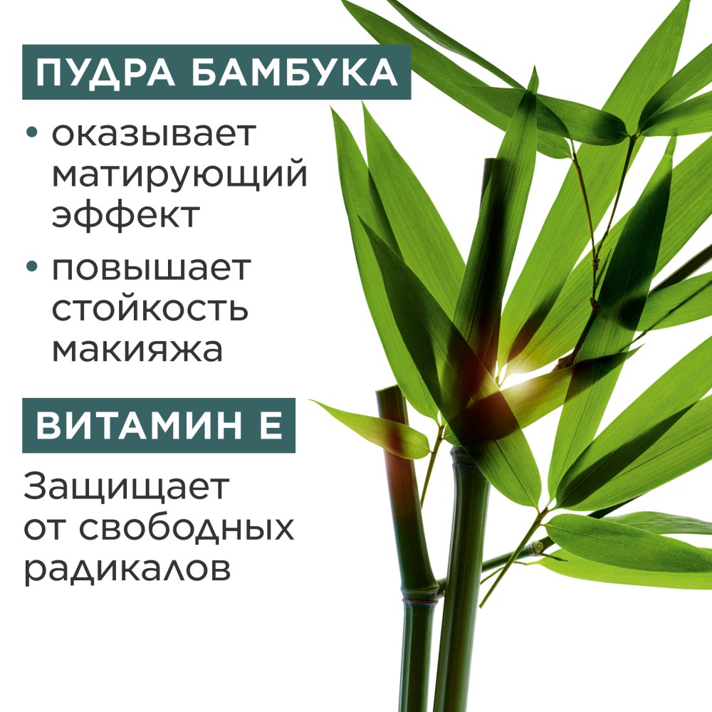Тени для век четырехцветные Ombre 4 Couleurs